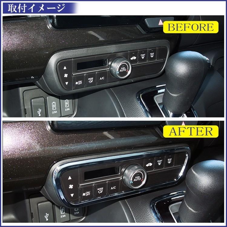NBOX JF3 JF4 NBOXカスタム エアコンパネル N-BOX 前期 後期