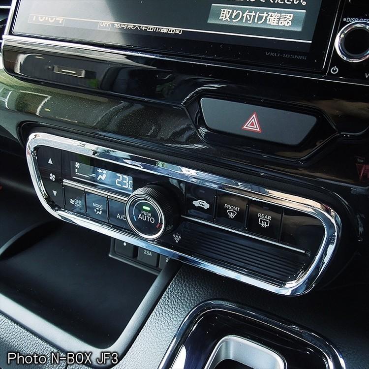 JF3 N-BOX Nボックス カスタム　エアコンスイッチパネル レインボー Amazon | KUTOOK N-BOX N-BOXCUSTOM JF3 JF4 N-BOXカスタム