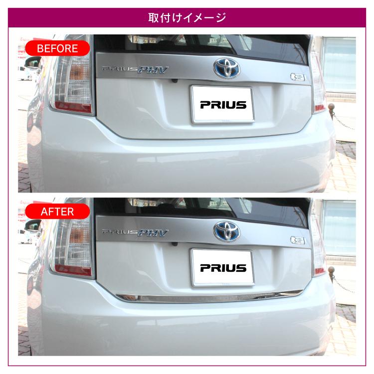 プリウス30 前期 後期 トヨタ純正 オプション品 リアメッキ