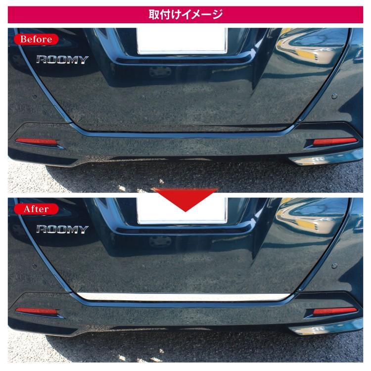 トヨタ タンク ルーミー パーツ バックドアガーニッシュ バックドア