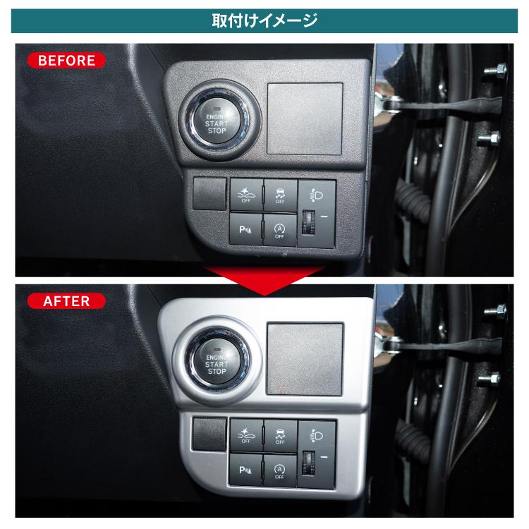 ハイゼットカーゴ S700V S710V カスタム パーツ スイッチパネルカバー