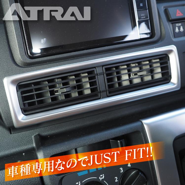 ダイハツ　アトレーワゴン  パネル Amazon | BRIGHTZ アトレーワゴン S321G S331G 前期 インテリア