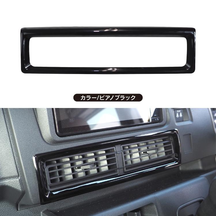 エアコンパネル ハイゼットカーゴ S700V S710V ハイゼットデッキバン