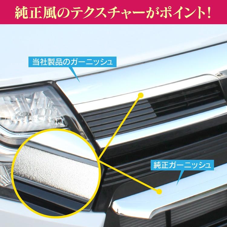 タント タントカスタム フロントグリル ガーニッシュ LA650S LA660S 