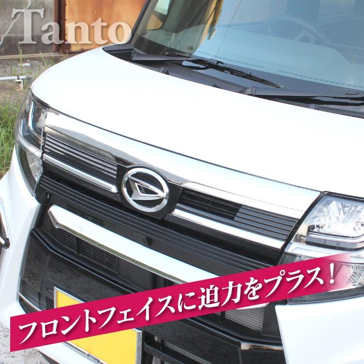 タント タントカスタム フロントグリル ガーニッシュ LA650S LA660S
