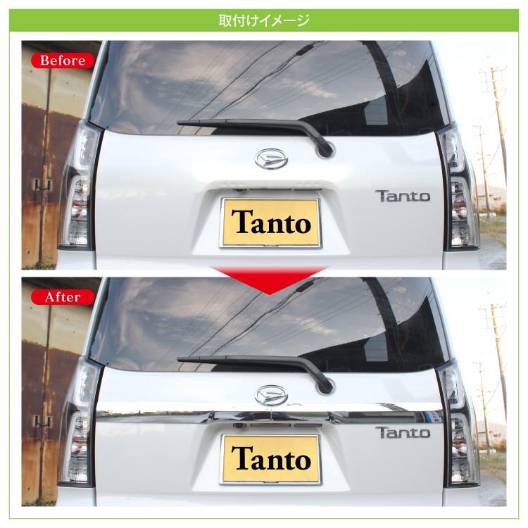 ✱*読様 タントカスタム LA650S/660Sフロント＆リア ガーニッシュ7点 新型 タント LA650S LA660S リアゲート ガーニッシュ エンブレム