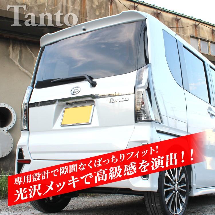 ✱*読様 タントカスタム LA650S/660Sフロント＆リア ガーニッシュ7点 新型 タント タントカスタム LA650S LA660S メッキ バックドア