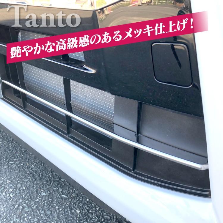 新型タント タントカスタム パーツ LA650S LA660S バンパーカバー