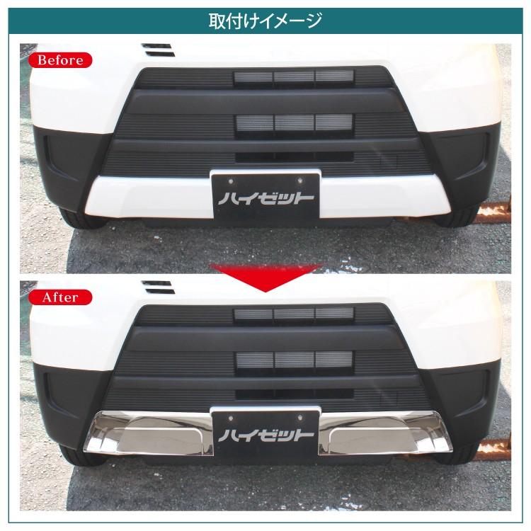 ハイゼットカーゴ S321V 331V S321W 331W 後期 フロントバンパーグリル