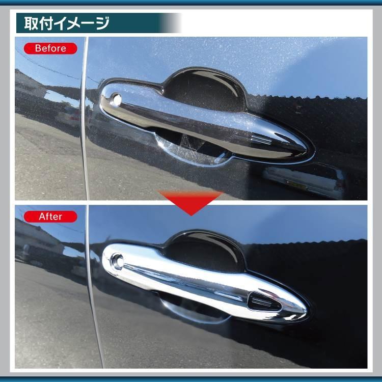 プリウス50系 パーツ メッキ ドア ハンドル カバー ガーニッシュ