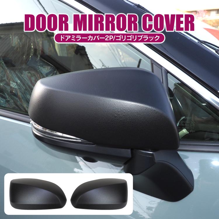 RAV4 50系 PHV ドアミラーカバー ドアミラーガーニッシュ ドアミラー