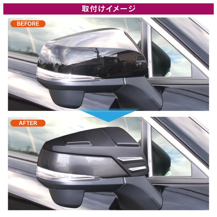 RAV4 50系 PHV ドアミラーカバー ドアミラーガーニッシュ