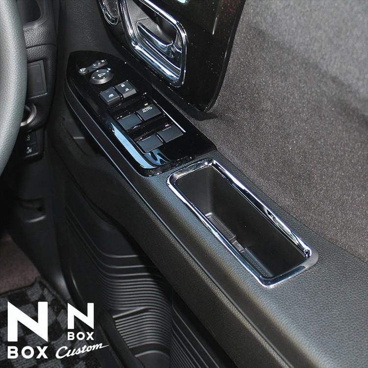 NBOX NBOXカスタム JF3 JF4 前期 後期 ドアポケット メッキ
