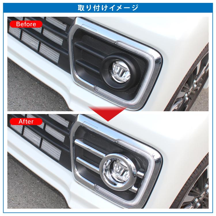 フォグランプ ガーニッシュ スペーシア カスタム MK53S フォグランプ