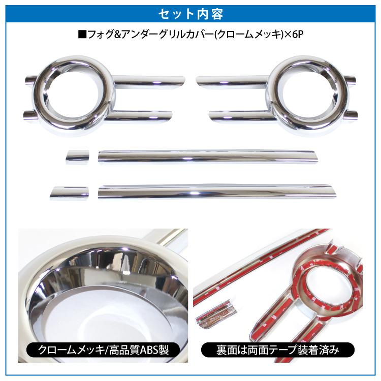 フォグランプカバー スペーシア カスタム MK53S 前期 後期 フォグランプカバー スペーシア カスタム MK53S 前期 後期