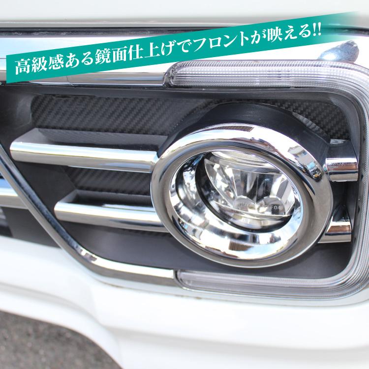 新型 スペーシア MK53S カスタム パーツ フロントグリル グリルガーニッシュ + フォグガーニシュ カバー メッキ カーボン調 外装 :mpfgcsz0166p:くるまドットコム - 通販 - Yahoo!ショッピング 新型 スペーシア MK53S カスタム パーツ フロントグリル グリルガーニッシュ + フォグガーニシュ カバー メッキ カーボン調 外装 :mpfgcsz0166p:くるまドットコム - 通販 - Yahoo!ショッピング
