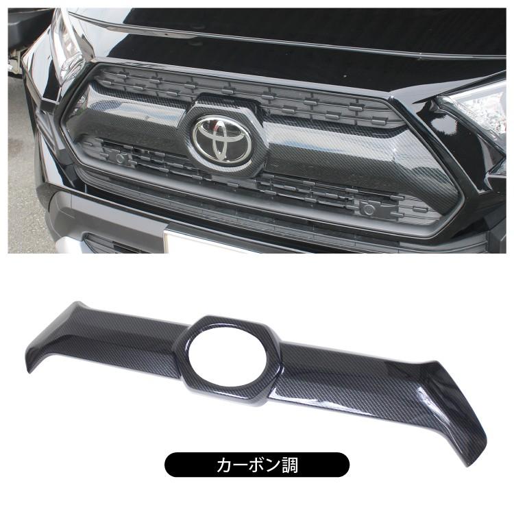 RAV4 50系 アドベンチャー グリルカバー フロントグリル カバー