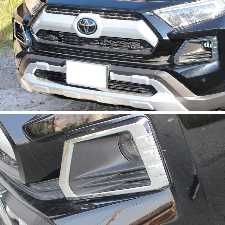 数量限定　RAV4 アドベンチャー用　フォグランプガーニッシュ 数量限定RAV4 アドベンチャー用フォグランプガーニッシュ