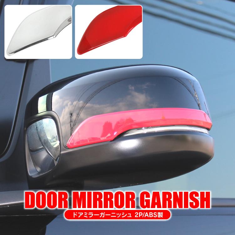 JF3 NBOXカスタム 左ドアミラー ブラック (38503) JF3 NBOXカスタム 左ドアミラー ブラック (38503) ホンダ N-BOX