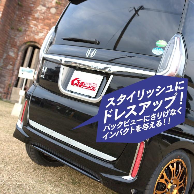 NBOX JF3 JF4 バックドアガーニッシュ リアゲートトリム 外装