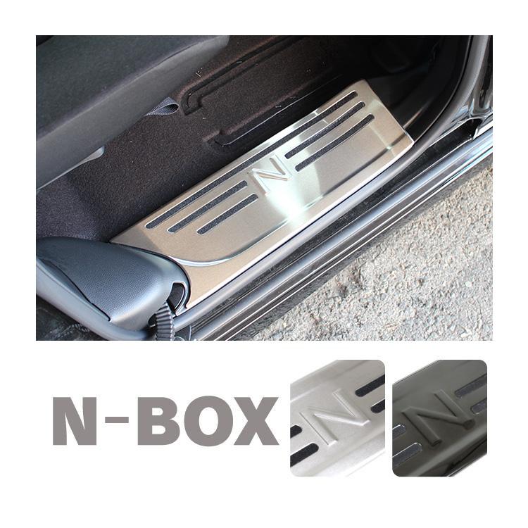 JF3/4 N-BOX スカッフプレート NBOXカスタム ドレスアップパーツ JF3 JF4 サイド