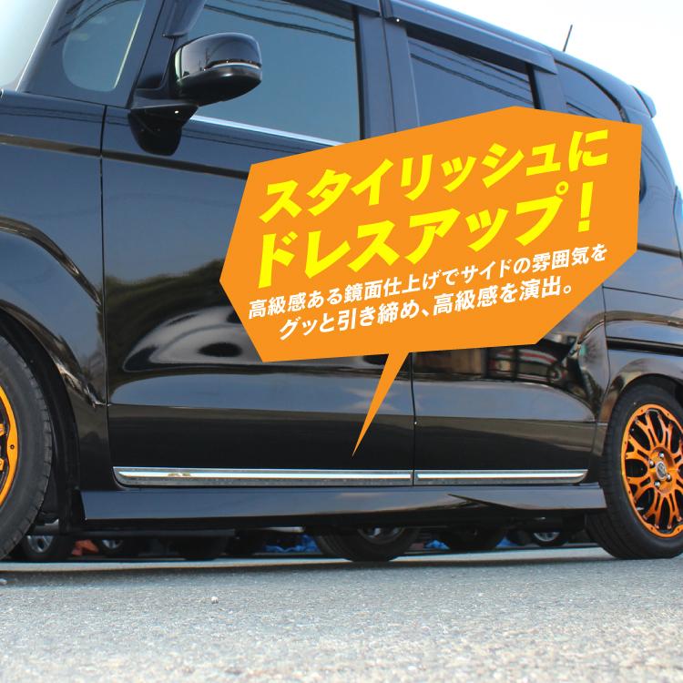 Nボックスサイドガーニッシュjf1, 2 NBOX NBOXカスタム JF5 JF6 JF3 JF4 サイドガーニッシュ ドアモール N