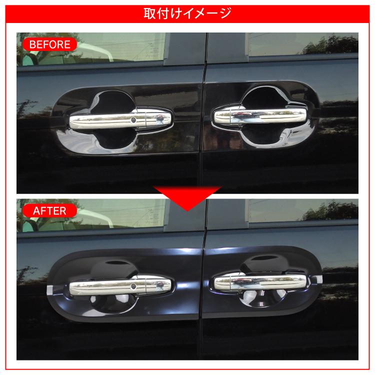 新型 Nbox カスタム パーツ アクセサリー Jf3 Jf4 ドアハンドルカバー 未塗装 ドアプロテクター ドアノブアンダーカバー Nボックス 外装 注目 Mph0268p 5914 No くるまドットコム 通販 Yahoo ショッピング