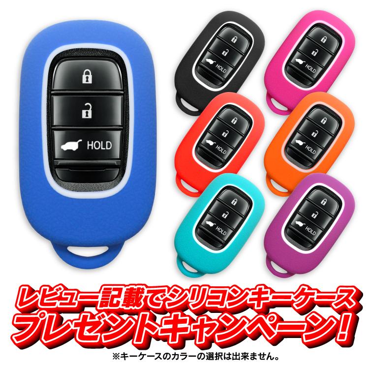 ヴェゼル RV系 ルームランプカバー マップランプガーニッシュ メッキ