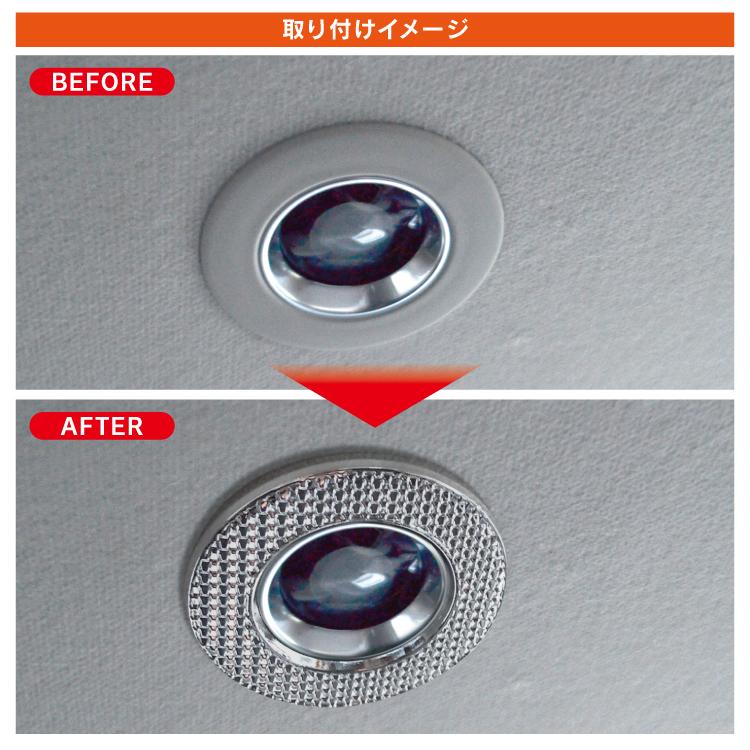 ヴェゼル RV系 ルームランプカバー マップランプガーニッシュ メッキ