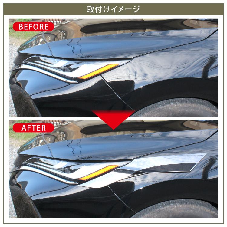 80ハリアー ヘッドライトカバー2P ライトスモーク アウトレット 【公式