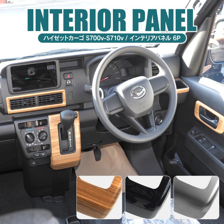 ハイゼットカーゴ ハイゼットデッキバン S700V S710V S700W S710W