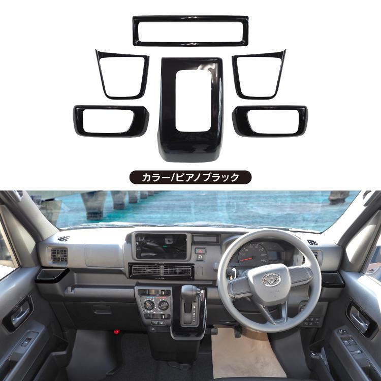 ハイゼットカーゴ ハイゼットデッキバン S700V S710V S700W S710W