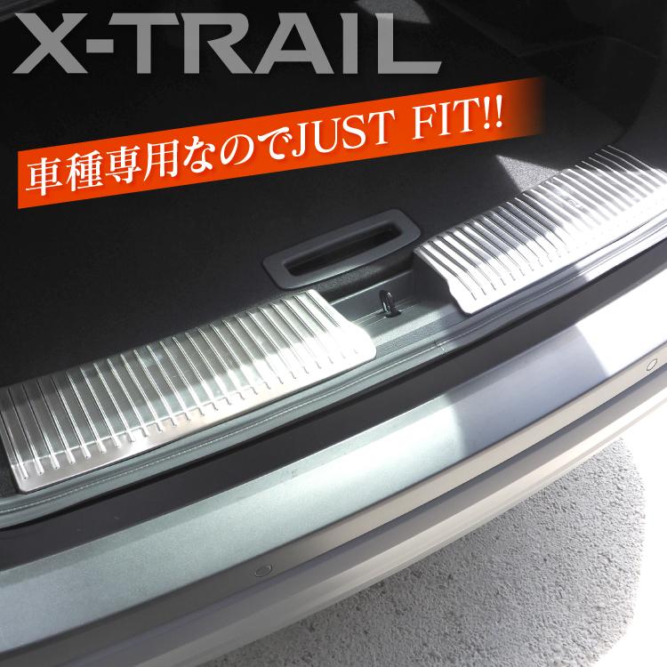 エクストレイル T33 インナーラゲッジプレート キッキングプレート