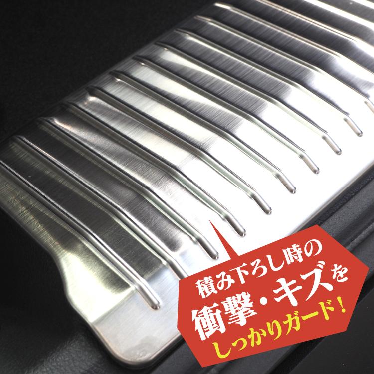doluo　エクストレイル　ラゲッジネット+キッキングプレート　日産　純正 エクストレイル T33 インナーラゲッジプレート キッキング