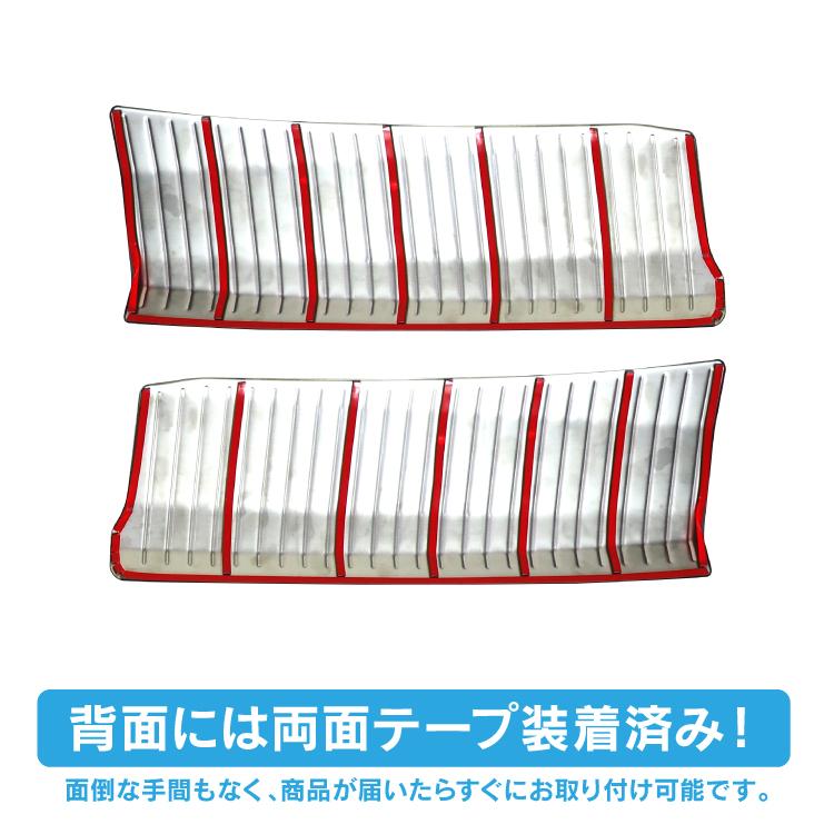 エクストレイル T33 インナーラゲッジプレート キッキングプレート