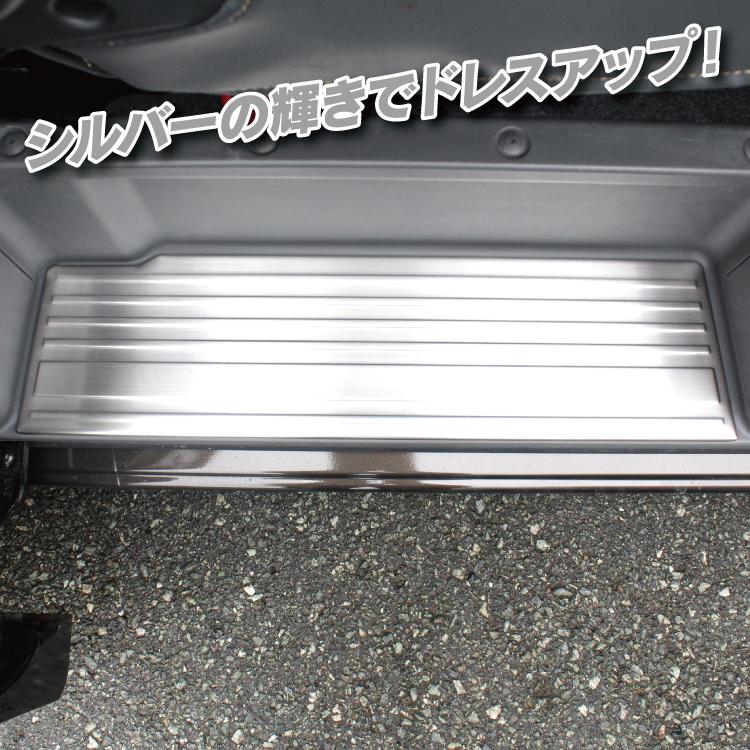 サイドステップ ガード キャラバン NV350 E26 DX GX サイド 
