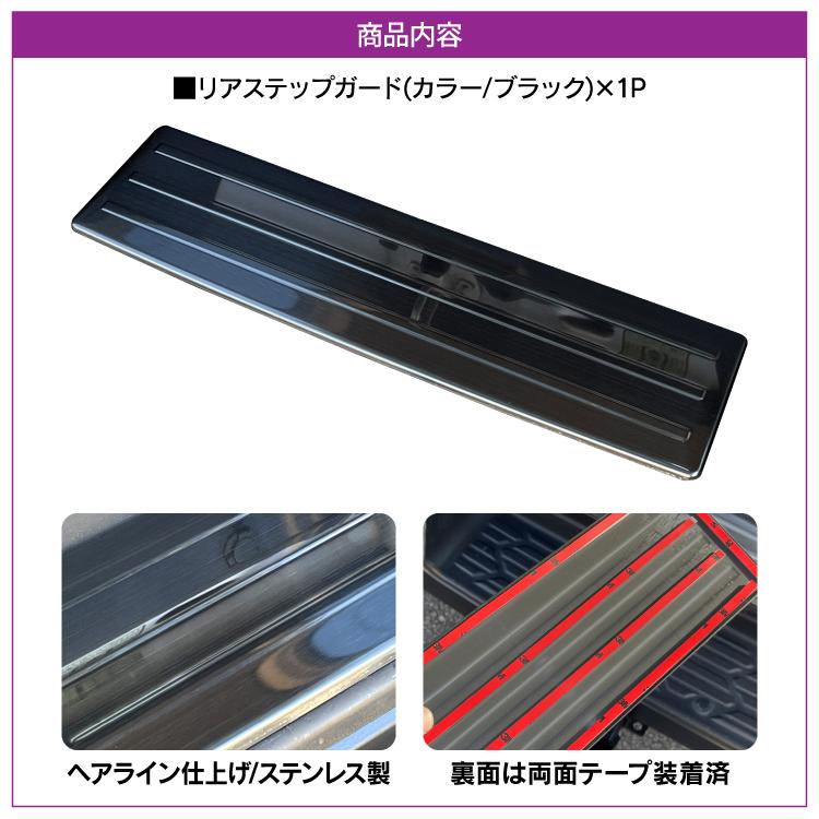 NV350キャラバン Bodyline ステンレス バンパープレート Body Line