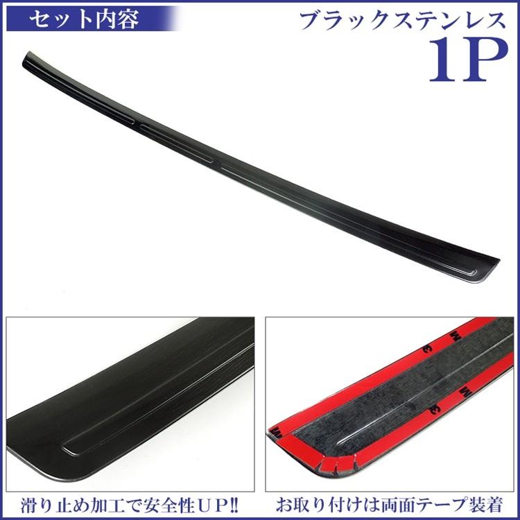 セレナ C27 e-POWER リア ステップガード ブラックステン ブラック 黒