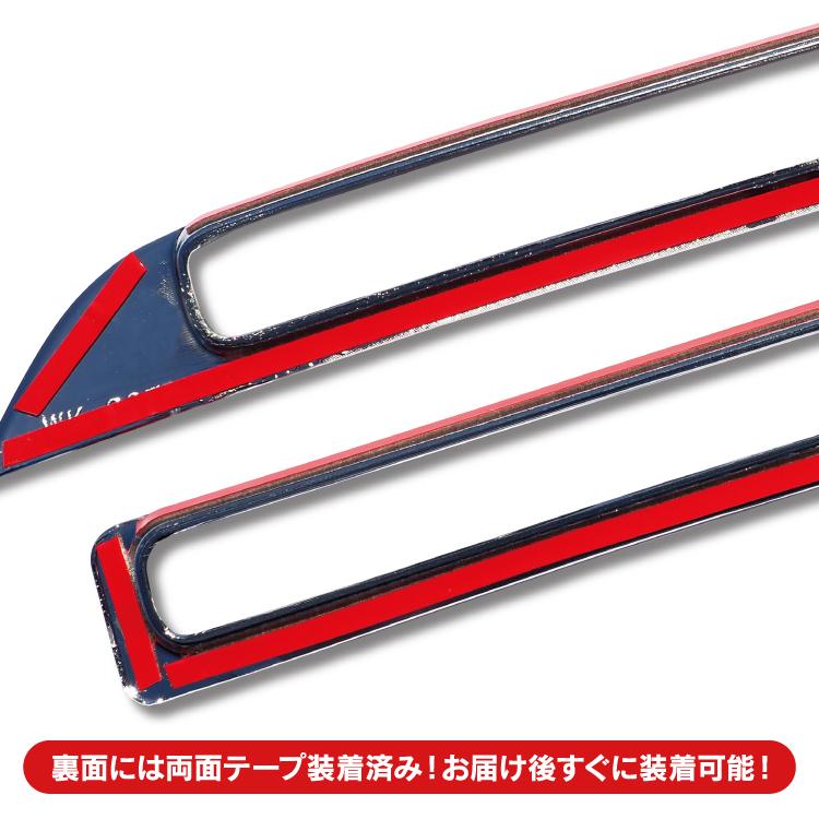 新型 ヴェゼル RV リフレクターガーニッシュ カバー 鏡面仕上げ 簡単取付 ガーニッシュ モール リア トリム ドアモール メッキ 外装 カスタム パーツ 2P |  | 08