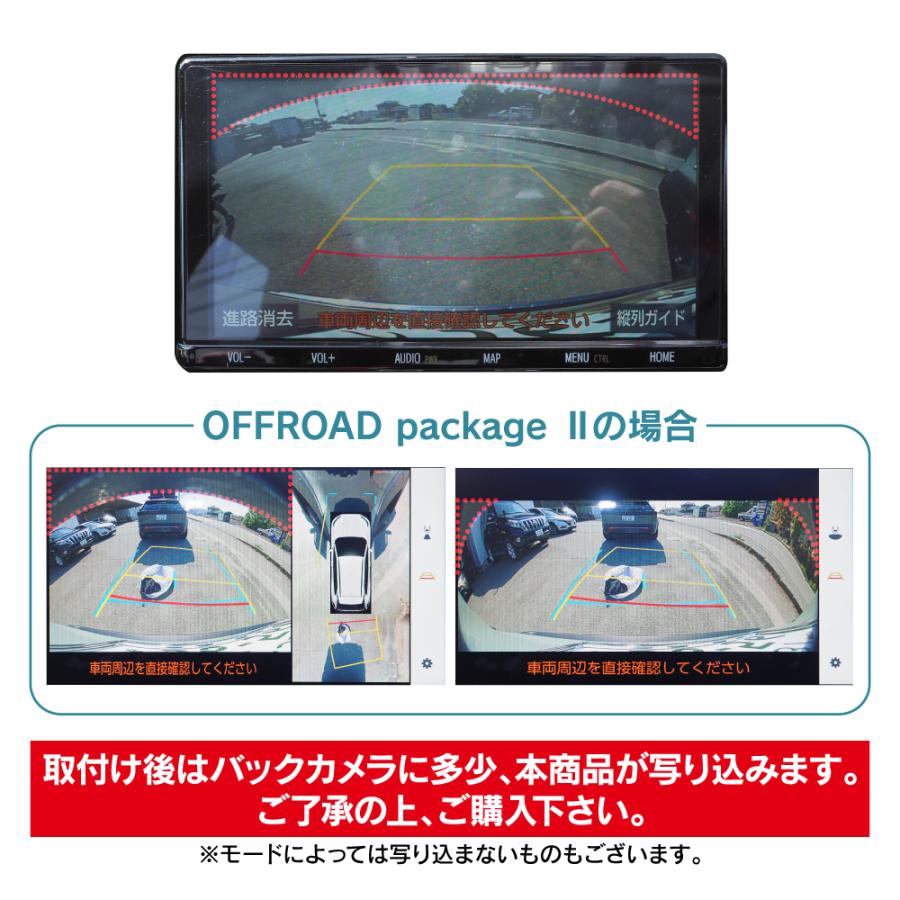 RAV4 50系 rav4 アドベンチャー PHEV マークレスカバー バックドア