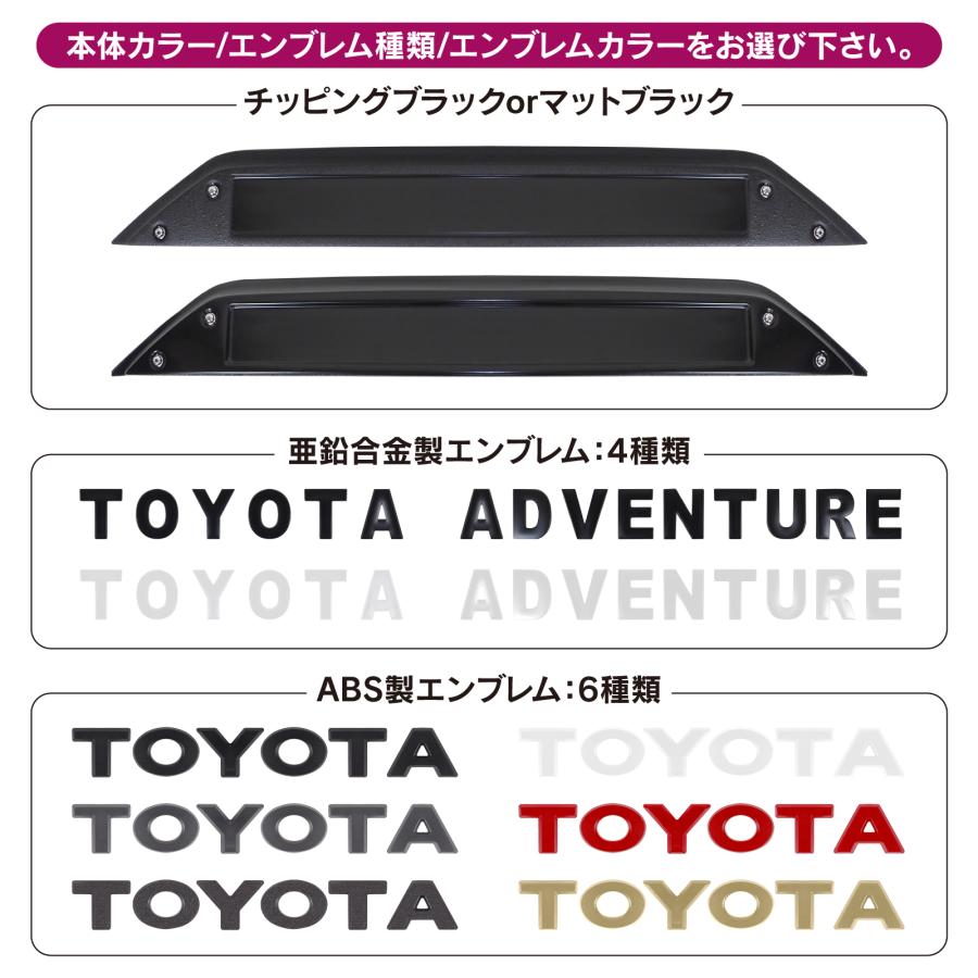 【プレゼント付】RAV4 50系 PHEV マークレスカバー バックドアガーニッシュ TOYOTA ADVENTURE ロゴ エンブレム リアスムージングパネル 外装 パーツ｜kuruma-com2006｜05