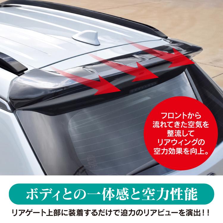 カローラクロス 10系 パーツ テールゲートスポイラー テールゲートウィング KUTOOK カローラクロス カローラクロス10系 パーツ テールゲート