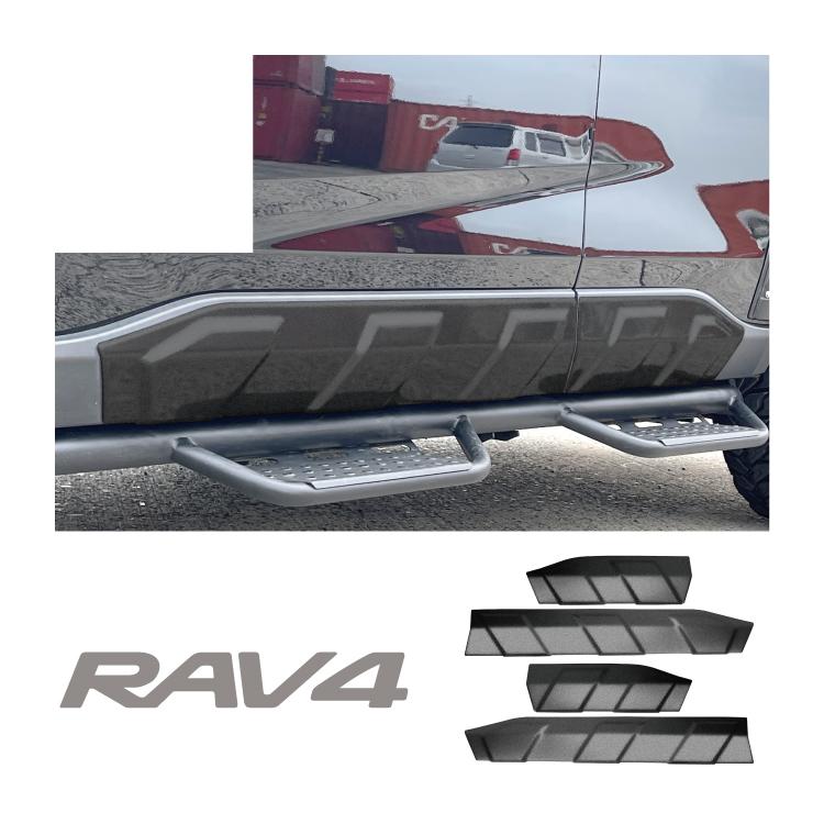未使用　RAV4 50系 サイド ドアプロテクター ガーニッシュ 新型 RAV4 50系 サイドドアプロテクター ドアガーニッシュ