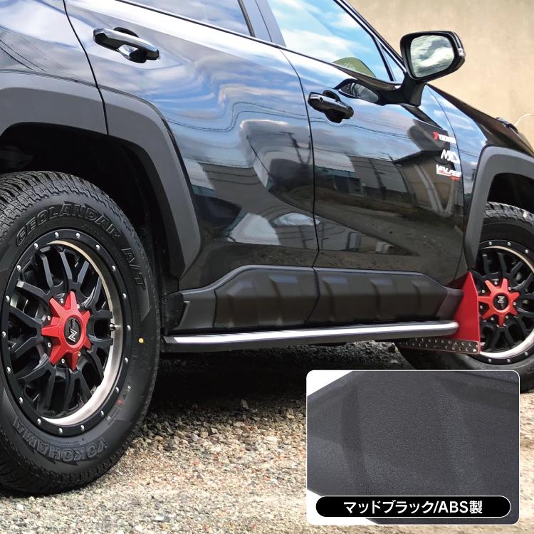 サイドプロテクター RAV4 50系 ドアプロテクター サイドドア