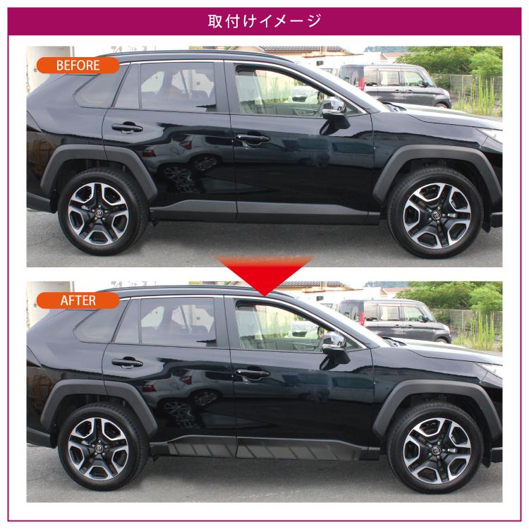 サイドプロテクター RAV4 50系 ドアプロテクター サイドドア