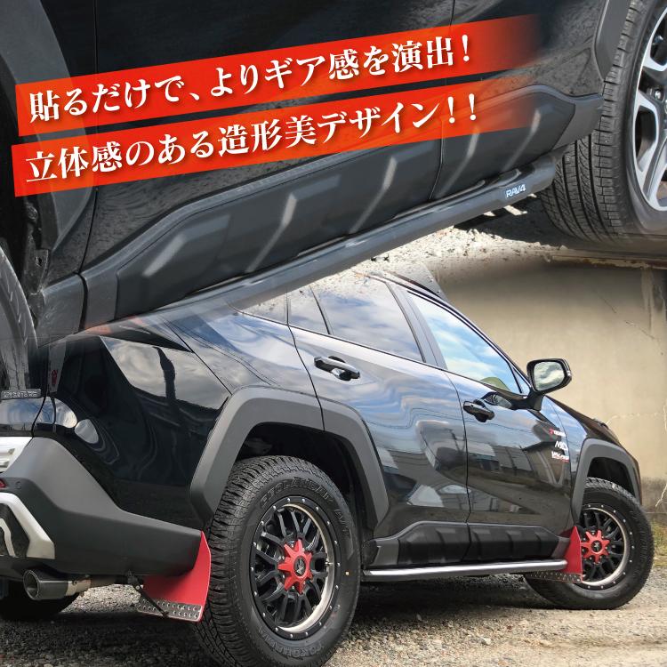 サイドプロテクター RAV4 50系 ドアプロテクター サイドドア