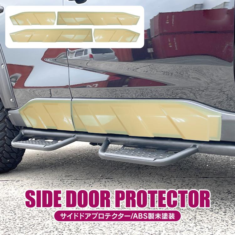 海外新型 RAV4 50系 プロテクター パーツ サイドプロテクター サイド