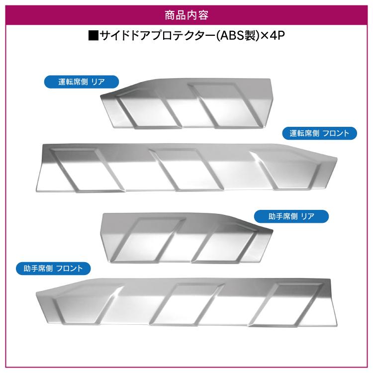 サイドプロテクター RAV4 50系 アドベンチャー サイドパネル サイド