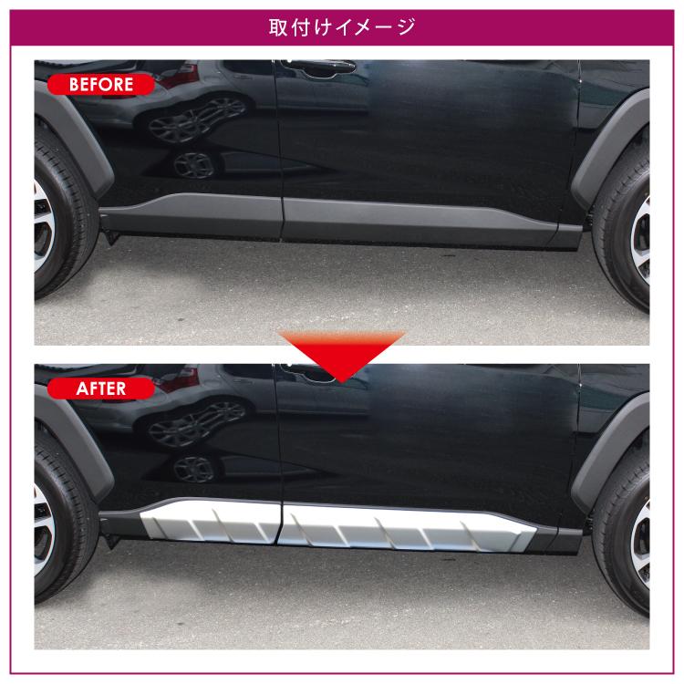 サイドプロテクター RAV4 50系 アドベンチャー サイドパネル