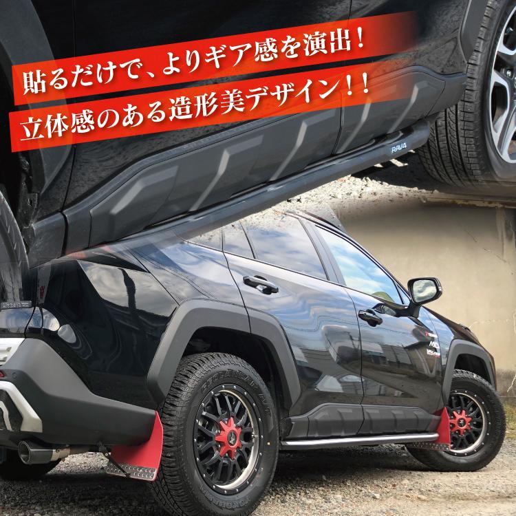 rav4サイドガーニッシュ(ブラック) rav4サイドガーニッシュ(ブラック)